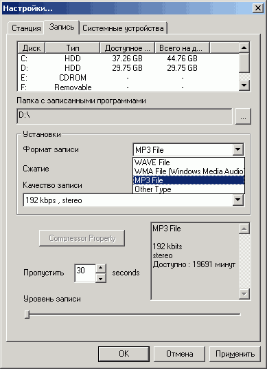 Мультистандартный TV- и FM-тюнер VideoMate P350, фото 41