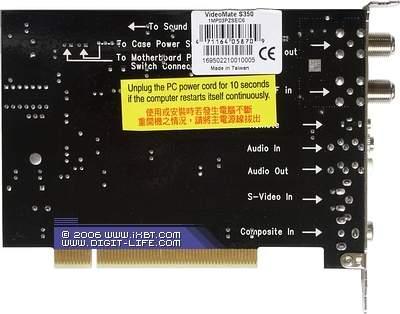VideoMate S350, фото 7