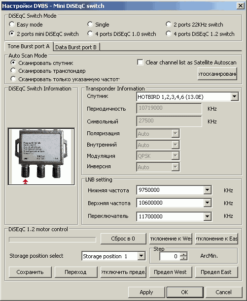 VideoMate S350, фото 15