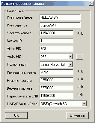 VideoMate S350, фото 16