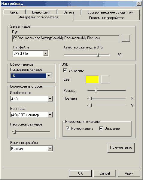 VideoMate S350, фото 20