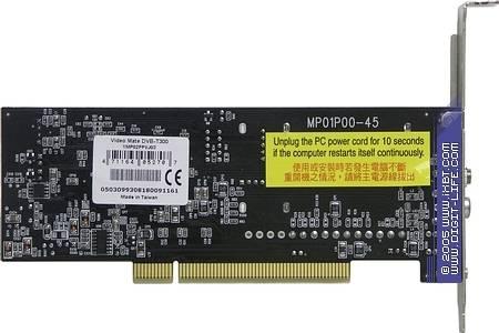 Compro VideoMate DVB-T300, фото 7