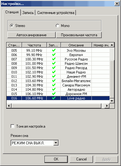 Гибридный TV- и FM-тюнер Compro VideoMate Vista T500F, фото 36