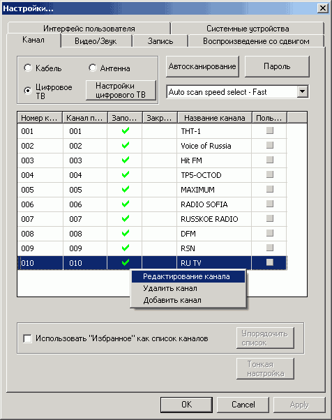 Compro VideoMate T750, фото 17