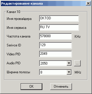 Compro VideoMate T750, фото 18