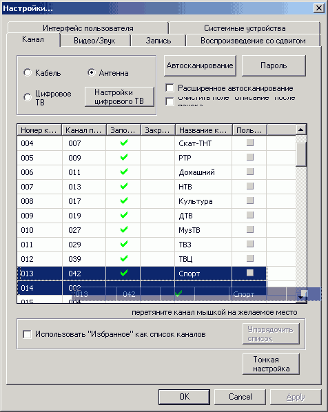 Compro VideoMate T750, фото 19