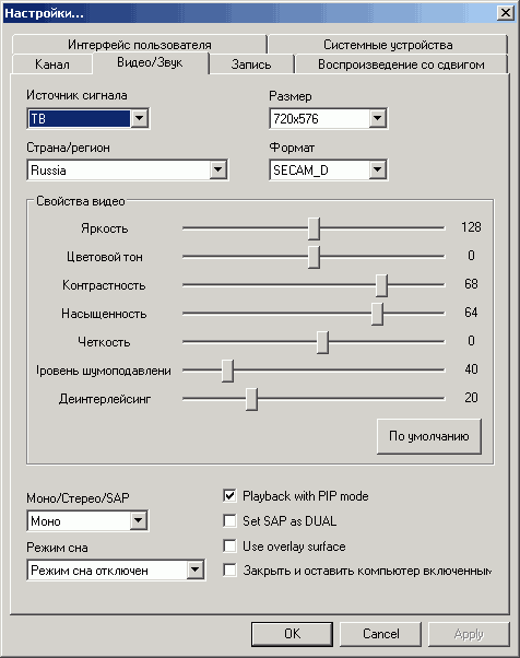 Compro VideoMate T750, фото 22