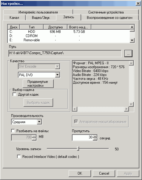 Compro VideoMate T750, фото 23