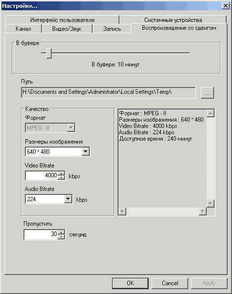 Compro VideoMate T750, фото 25