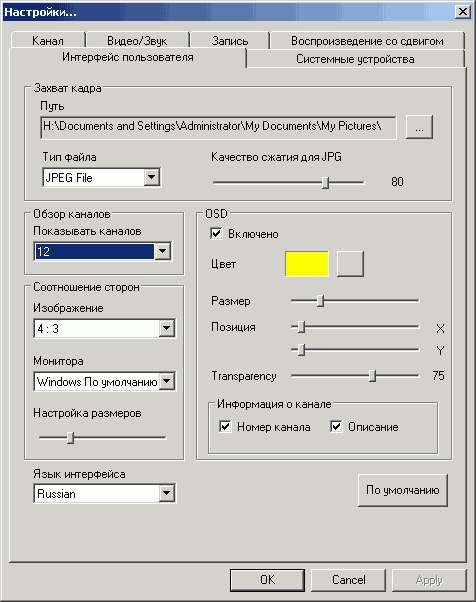 Compro VideoMate T750, фото 26