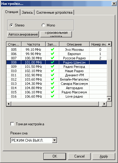 Compro VideoMate T750, фото 45