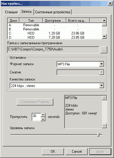 Compro VideoMate T750, фото 46