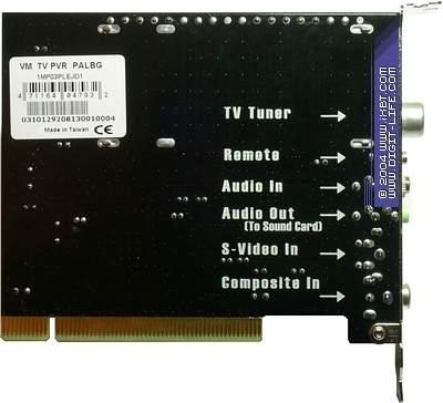 VideoMate TV PVR, фото 5