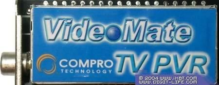 VideoMate TV PVR, фото 7