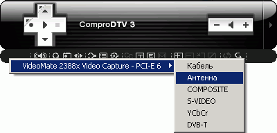 Compro VideoMate U2700, фото 22