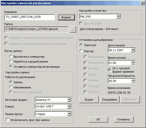 Compro VideoMate U2700, фото 24