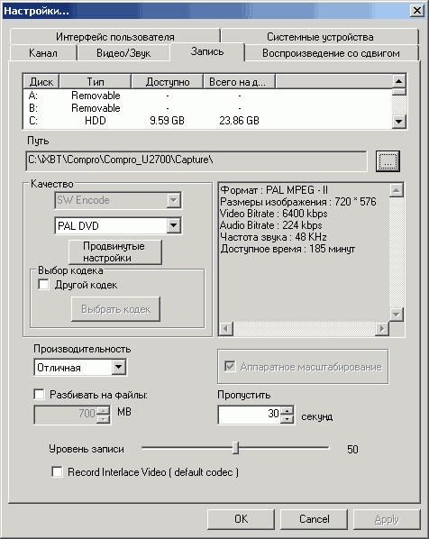 Compro VideoMate U2700, фото 18