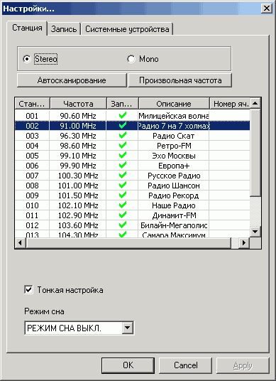 Гибридный TV- и FM-тюнер Compro VideoMate U2800F с интерфейсом USB 2.0, фото 41
