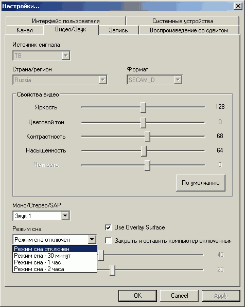 VideoMate U3, фото 17