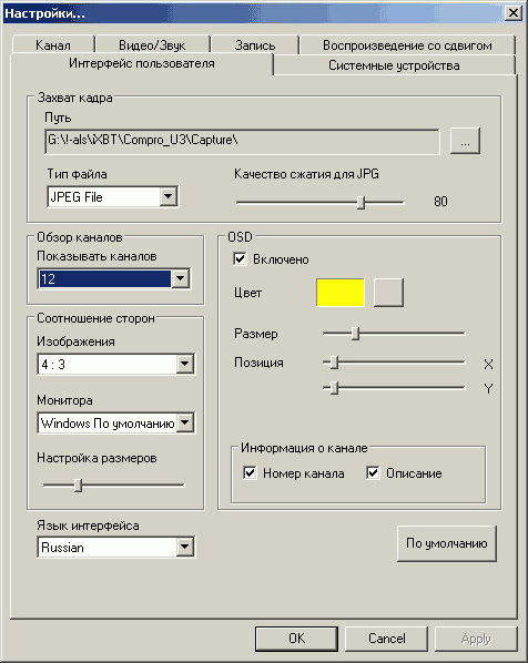 VideoMate U3, фото 18
