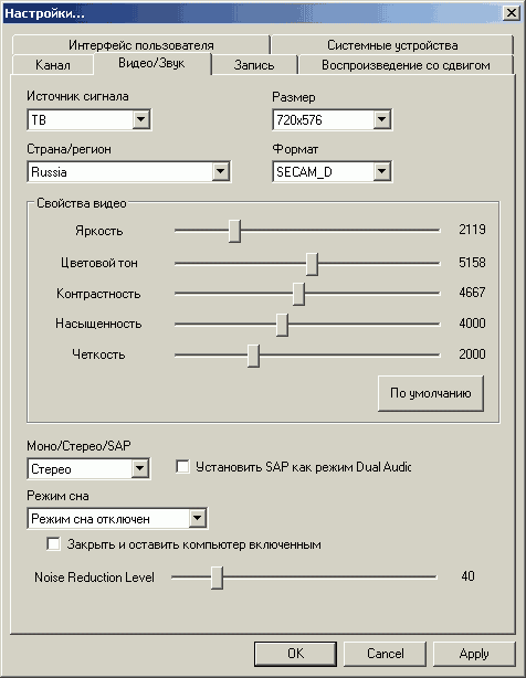 Compro VideoMate U880, фото 18