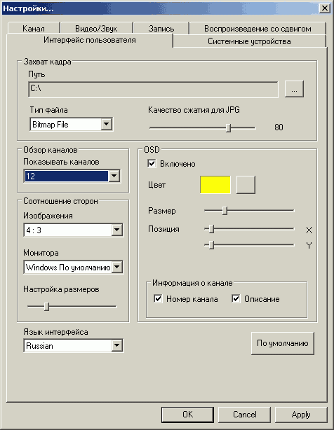 Compro VideoMate U880, фото 21