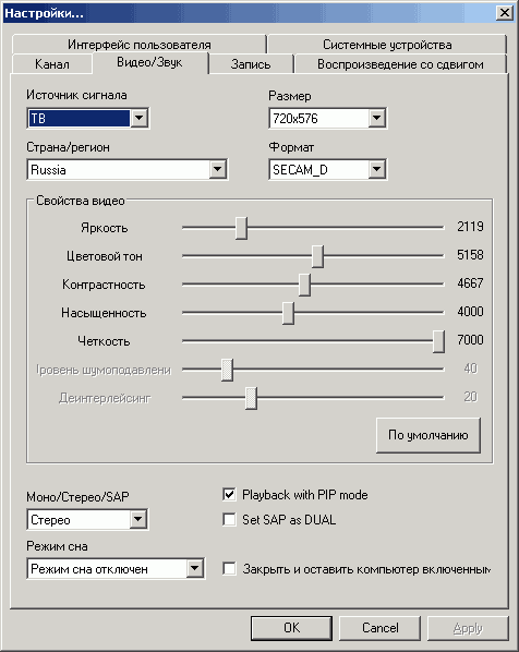 VideoMate U890, фото 19
