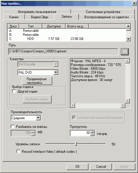 VideoMate U890, фото 20