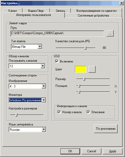 VideoMate U890, фото 23
