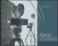 TV-тюнер Compro VideoMate U900, фото 33
