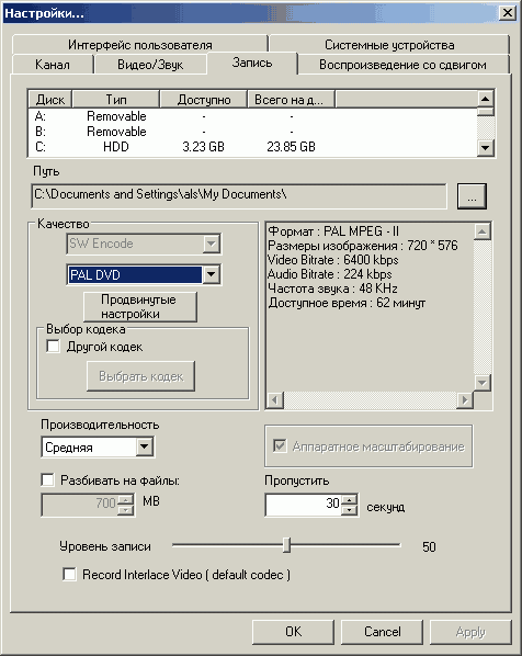 TV-тюнер Compro VideoMate U900, фото 21