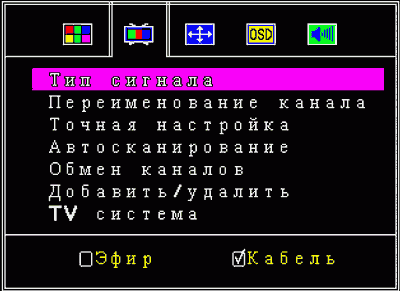 Автономный TV-тюнер Compro VideoMate V200, фото 7
