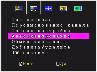 Compro VideoMate V300, фото 16