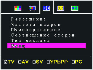 Compro VideoMate V300, фото 19