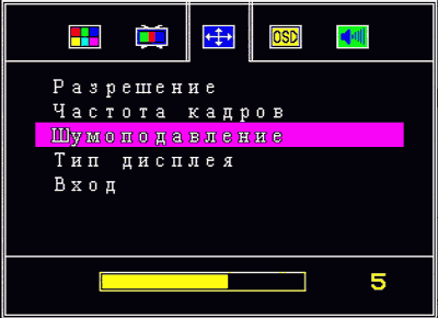 Compro VideoMate V550, фото 19