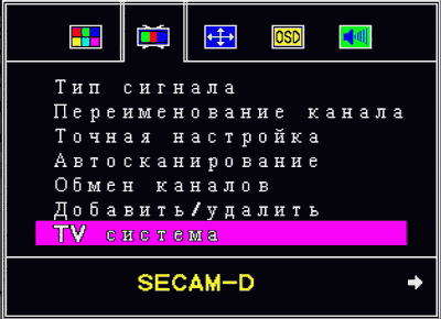 Compro VideoMate V550, фото 18