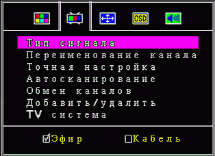 Автономный TV-тюнер Compro VideoMate V600, фото 18