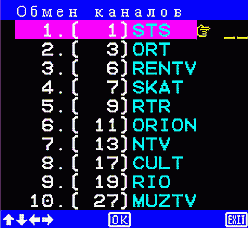 Автономный TV-тюнер Compro VideoMate V600, фото 19