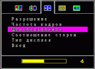 Автономный TV-тюнер Compro VideoMate V600, фото 20