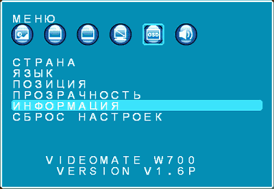 Автономный TV- и FM-тюнер Compro VideoMate W700F, фото 11