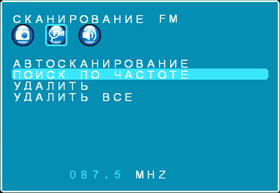 Автономный TV- и FM-тюнер Compro VideoMate W700F, фото 24