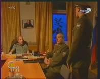 TV- и FM-тюнеры VideoMate X500 и VideoMate X800, фото 38
