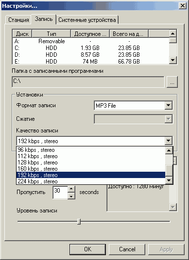 TV- и FM-тюнеры VideoMate X500 и VideoMate X800, фото 56