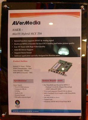Computex-2007 — компьютерные TV-тюнеры, часть 3, фото 20