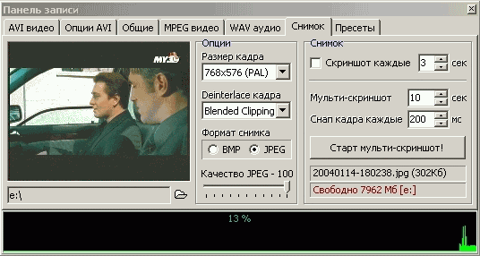 TV- и FM-тюнер Eline Vision TV Master-3000-FM, фото 17