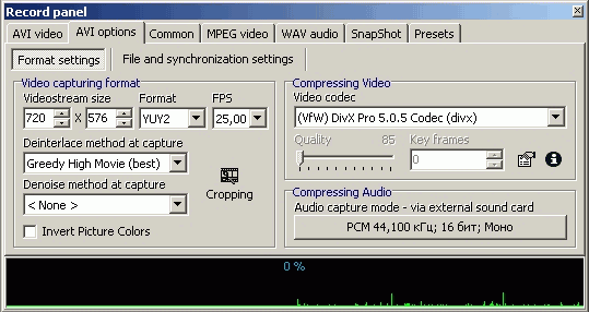 TV- и FM-тюнер Eline Vision TV Master-3000-FM, фото 31