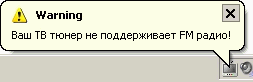 TV- и FM-тюнер Eline Vision TV Master-3000-FM, фото 14