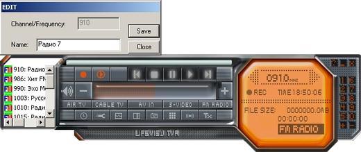 FlyTV Prime 34 FM (FlyVideo 3000 FM), фото 45