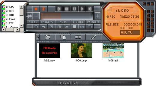 FlyTV Prime 34 FM (FlyVideo 3000 FM), фото 39