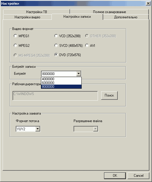TV- и FM-тюнеры FlyTV Prime 34 FM rev. I и FlyTV Prime 34 FM (MK3) Russian, фото 20